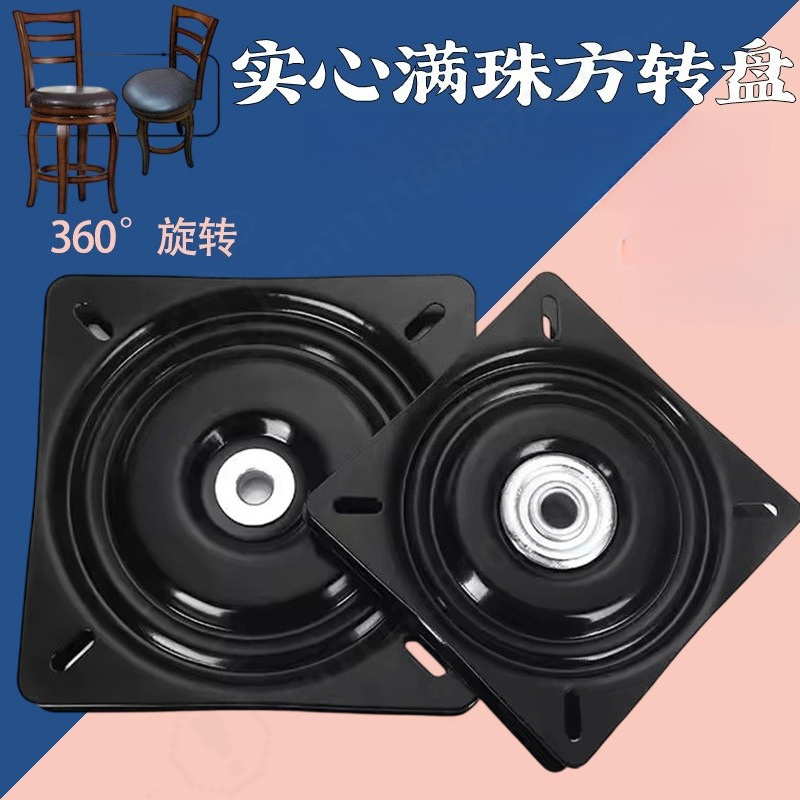 360度回転正方形家具ターンテーブル低重心PTFEベースベア - Furniture Hardware Lowes のレビューと価格