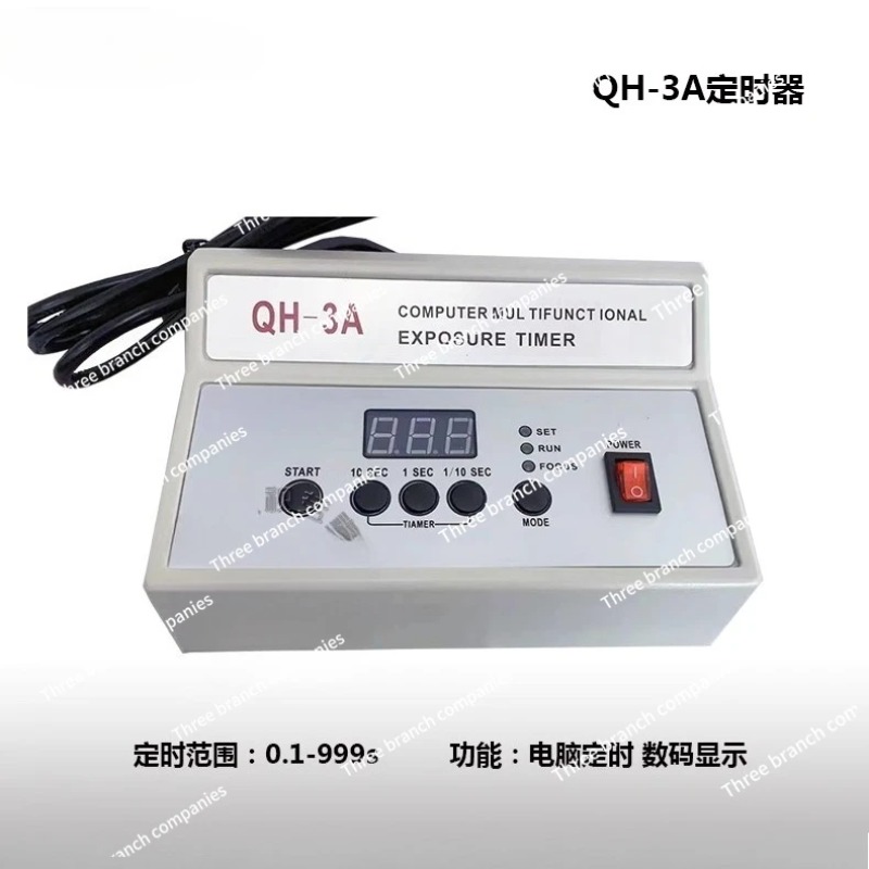 QH-3A ダークルーム電子デジタル表示露光タイマー - Qh Furniture のレビューと価格